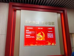 -中共一大纪念馆
