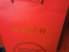 -北京稻香村(东坝家园店)