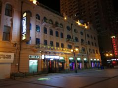 -马迭尔德式西餐精酿啤酒屋(中央大街店)