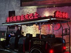 -赤红音乐现场(浦东金桥路店)
