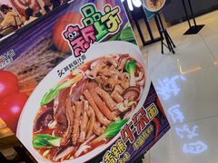 -阿利茄汁面(西城永捷店)