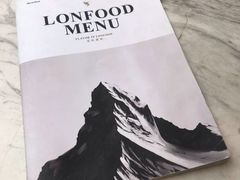 -农畉LONFOOD(福田星河COCOPark店)