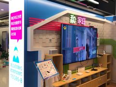 -中国移动通信集团上海有限公司