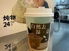 -炖物24章·顺时轻养茶(黄龙店)