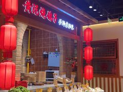-鸽子窝(黄村店)