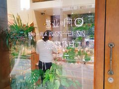 -沁屋面包店(人民东路店)