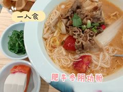 -米泰芒·东南亚料理(体育西店)