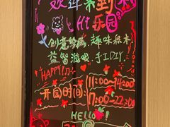 -海底捞火锅(莘松路店)