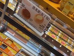 -仟吉·ART FARM主题店(菱角湖万达店)