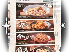 -太二酸菜鱼(银川阅彩城店)