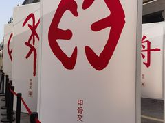 -黄则和花生汤(中山路店)