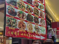 -建水五谷杂粮餐厅·建水美食