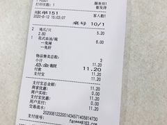 -振鼎鸡(天钥桥路店)