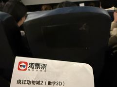 -中影荟星激光影城(西丽店)