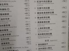 菜单-翡翠拉面小笼包(机场DFS店)