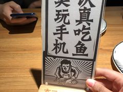 -太二酸菜鱼(正大广场店)