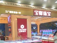 -万达广场(厦门湖里店)