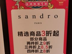 -王府井奥莱临潼小镇(临潼店)