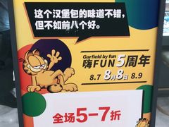 -回瑞眼镜·蔡司·依视路官方授权店(广益路万达店)