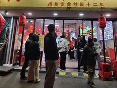 -扬二春炒饭(国庆路总店)