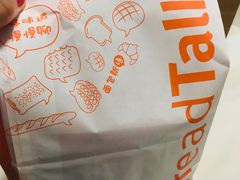 -BreadTalk面包新语·烘焙蛋糕(海岸城店)