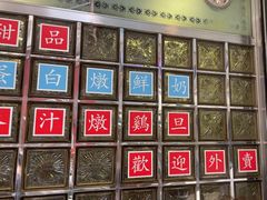 -澳洲牛奶公司(佐敦店)