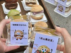 -ZIYUE CAKE线上店