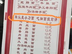 -陈记锅盖面(长江路店)