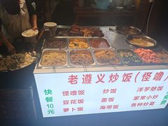 -捞沙巷