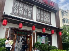 -玉桥餐厅(天坛店)