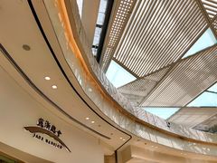 -苏浙总会(国金中心店)