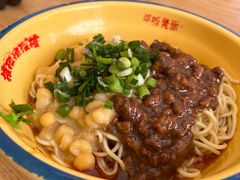 -十八梯邓凳面(大坪正街店)
