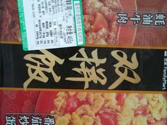 -全家便利店(车站南路店)