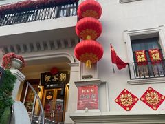 -狗不理大酒店(意式风情街店)