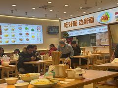 -醉面(西直门凯德茂店)