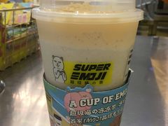 单身喵の黄芥薯片盖盖茶-超级喵の茶super emoji(静安大悦城店)