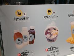 -超级物种(省府店)