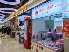 -壹鲜瓦房店羊汤