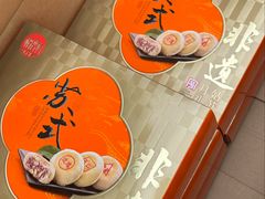 -北京稻香村(望京新世界店)