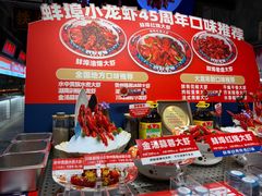 -阿财老铺·老蚌埠龙虾城(华夏总店)