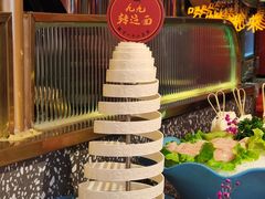 -蛙二爷美蛙火锅基地(温州总店)