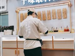 -小满手工粉(北京来福士店)