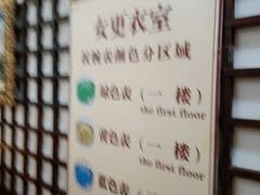 -嘉和K6温泉微度假