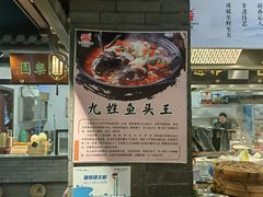 -严州府·地道建德菜