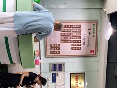 -绿杨馄饨临顿路店