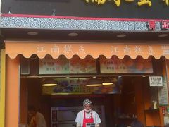 门面-朱記糯米蛋糕(千川百货店)