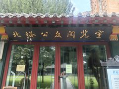 -护国法轮寺
