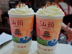 -一杯潮茶·专注潮汕茶饮(十二中创始店)