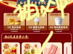 -麦当劳(南后街店)