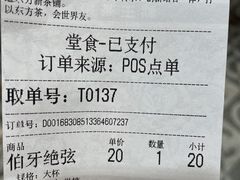 -霸王茶姬(正佳广场店)